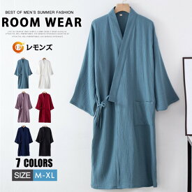 甚平風パジャマ メンズ レディース パジャマ 浴衣 長袖 じんべい 無地 コットン 男女兼用 寝巻き ルームウエア 寝間着 部屋着 温泉 旅行 夏祭り 旅館浴衣