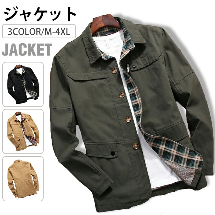 楽天市場 ジャケット メンズ ミリタリージャケット ブルゾン メンズジャケット 春物 アウター ミリタリー 秋 メンズファッション 40代 50代 ファッション レモンズ