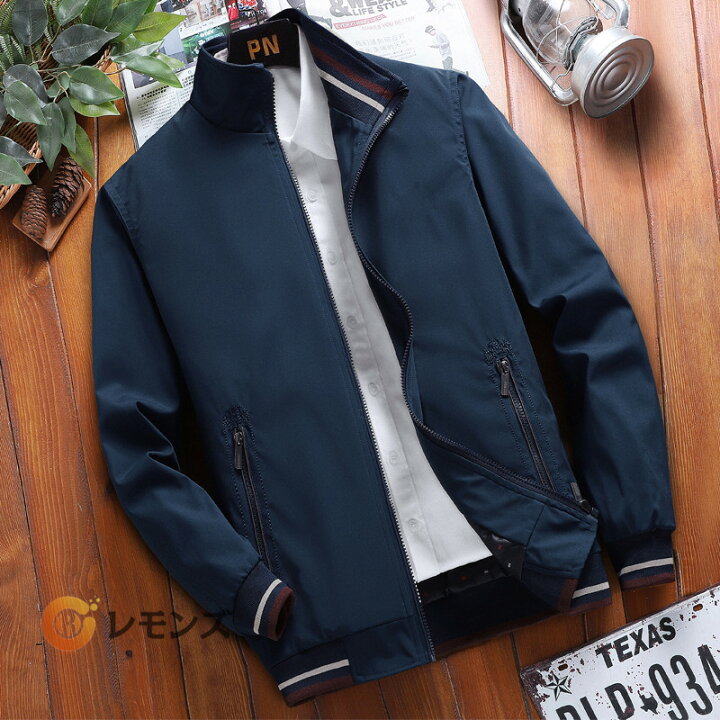 スイングトップ メンズ 40代 50代 紳士服 ジャケット はおり アウター 無地 ジップジャケット 通勤 秋服 信頼