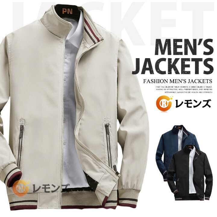 楽天市場】ジャケット メンズ ビジネス アウター スイングトップ ブルゾン ジャンパー 大きいサイズ メンズファッション : レモンズ 楽天市場】ジャケット メンズ ビジネス アウター スイングトップ ブルゾン ジャンパー 大きいサイズ メンズファッション : レモンズ