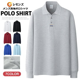 長袖 ポロシャツ メンズ 綿100% POLO 長袖ポロシャツ ゴルフ スポーツ ゴルフウェア カットソー 大きいサイズ メンズファッション