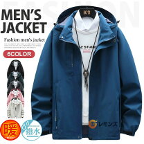 楽天市場】ペア カップル（カラーブルー）（コート・ジャケット 