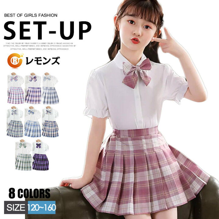楽天市場】セーラー服 キッズ 半袖 上下セット コスプレ 衣装 仮装 
