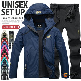 ウィンドブレーカー 上下 メンズ アウター セットアップ 防寒着 裏微起毛 フード付き マウンテンパーカー マンパ ブルゾン ジャンパー 防水 暖かい あったか メンズ冬服 ウォーキング トレッキング スポーツ キャンプ 釣り 作業服 秋冬 アウトドア