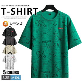 プリントTシャツ メンズ 夏 半袖 アメカジ ストリート カジュアル ロゴT クルーネック ティーシャツ Tシャツ スポーツ ダンス カットソー 薄手 半袖Tシャツ トップス ストリート夏 夏服 サマー 父の日