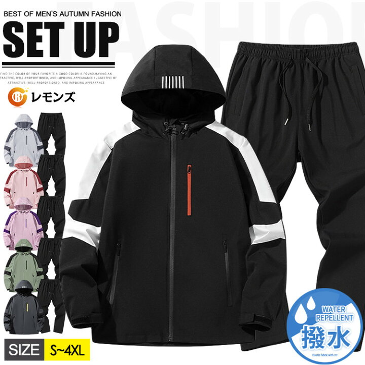楽天市場】【10％OFFクーポン対象】セットアップ メンズ ウインド 