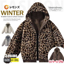 楽天市場】リバーシブル レオパードの通販