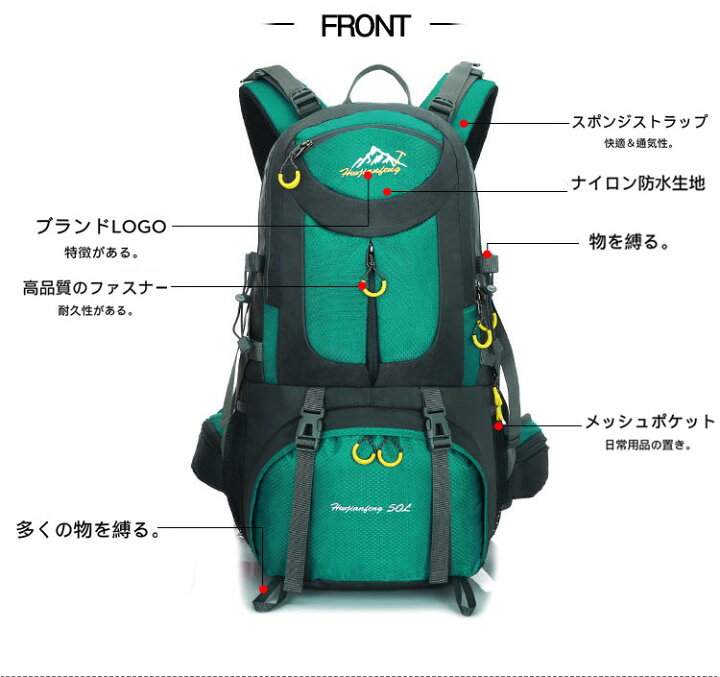 楽天市場 登山 バッグ 大容量 リュック 登山用リュック バッグ ザック 40l 50l 60l 8色選び バックパック リュックサック 旅行 防災 遠足 軽量 撥水 アウトドア 男女兼用 レディース メンズ ザック レモンズ