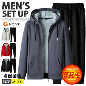 裏ボア ジャージ セットアップ メンズ 厚手 上下セット ジップアップ パーカー ロングパンツ 部屋着 ルームウェア カジュアル 運動着 裏起毛 スウェット 上下 暖かい 防寒抜群 長袖 ブラック