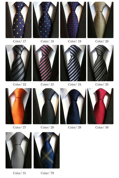 楽天市場】ネクタイ メンズ 選べる5本セット ビジネス 紳士用  