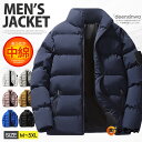 【一部翌日配送】中綿ジャケット メンズ レディース ビジネス 厚地 キルティング ジャケット ダウンジャケット 厚手ジャケット ショート丈中綿コート ハイネック 防寒ジャケット ブルゾン 防寒 アウター 大きいサイズ 暖か 秋冬 防寒着 防風 冬服 冬物