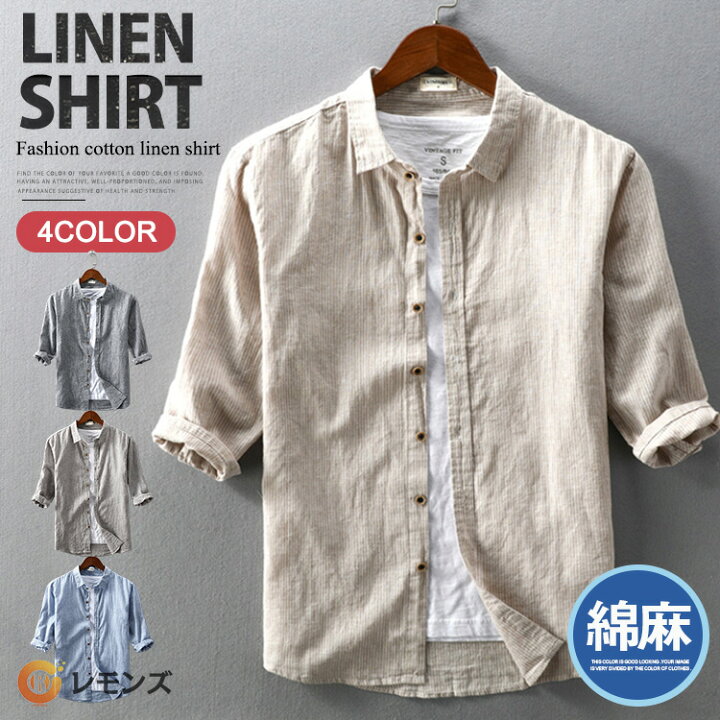 楽天市場 リネンシャツ メンズ ストライプ シャツ 七分袖 カジュアルシャツ 綿麻 シャツ 7分袖シャツ 麻 リネン 無地 ギフト 綿麻 春服 夏服 メンズファッション スリム 送料無料 レモンズ