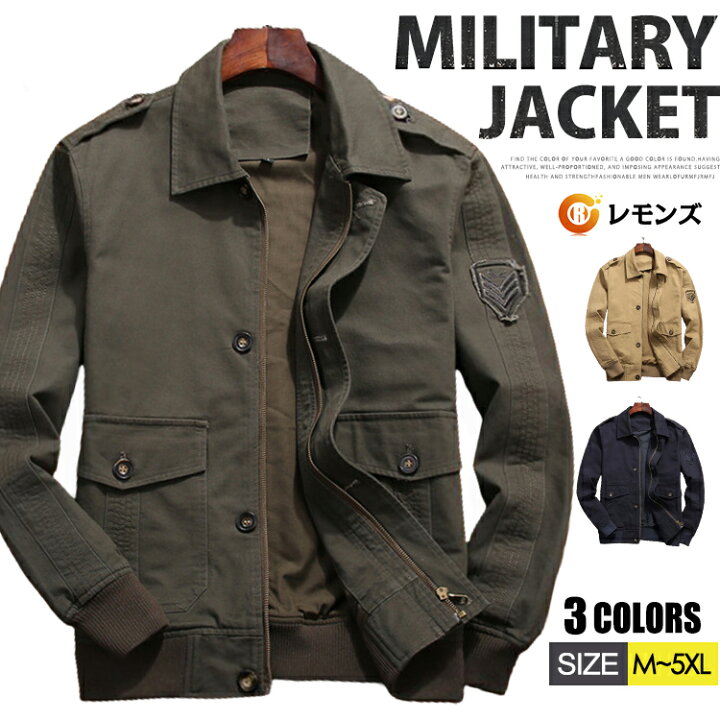 楽天市場 ミリタリージャケット ジャケット 50代ファッション メンズ ブルゾン 防寒着 ャンパー アウトドア アウター 冬服 秋服 レモンズ