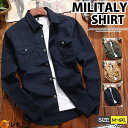 【一部翌日発送 2点で送料無料】ミリタリーシャツ カジュアルシャツ 綿 綿100％ ワークシャツ メンズ 秋服 ミリタリー シャツ トップス メンズシャツ スリムシャツ シャツジャケット アメカジ 無地 長袖 シャツ 春 秋 服 30代 40代 50代 メンズファッション 作業服 普段着