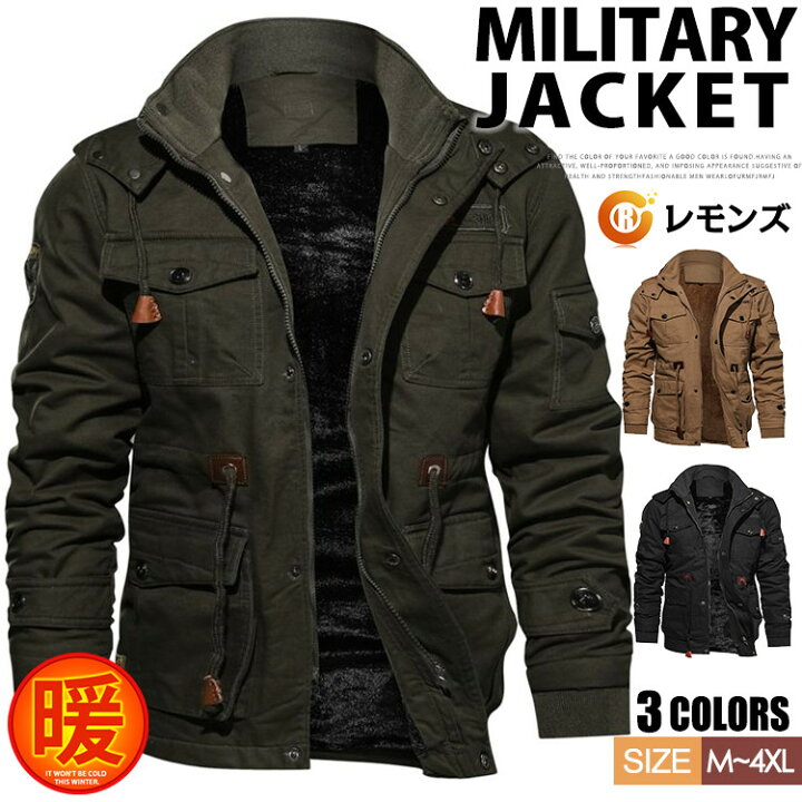 楽天市場】ミリタリージャケット メンズ ブルゾン M-65 ジャケット 裏 