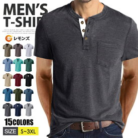 【楽天市場】ボタン付きtシャツの通販