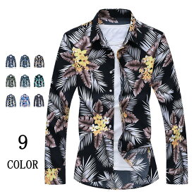 長袖シャツ メンズ アロハシャツ 花柄シャツ おしゃれ カジュアルシャツ 大きいサイズ アロハシャツ 総柄 7XL 8XL春 春物