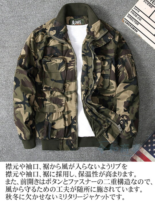 楽天市場】ミリタリージャケット メンズ 裏起毛あり ジャケット厚地 袖 