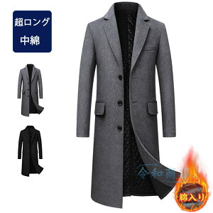 メンズ ロングコート カシミヤの通販 価格比較 価格 Com