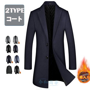 `FX^[R[g Y R[g E[R[g ȓ OR[g  g h rWlXR[g ~R[g am ȃ`FX^[R[g YR[g JWA coat H H ~