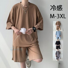 セットアップ メンズ 上下セット ギャザー加工 接触冷感 半袖Tシャツ ハーフパンツ 夏 薄手 大きいサイズ