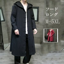 楽天市場】ロングコート（和服｜メンズファッション）の通販