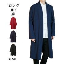 楽天市場】カーディガン ロング（着物｜和服）：メンズファッションの通販