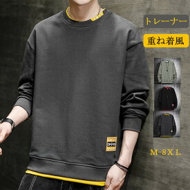 トレーナー メンズ 切り替え スウェット おしゃれ プルオーバー カジュアル 大きいサイズ 春服