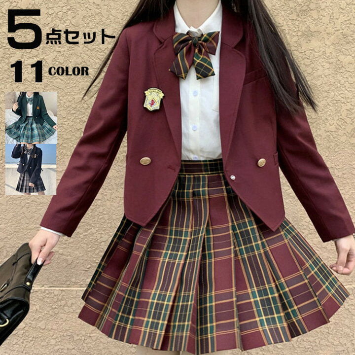 楽天市場】学生服 5点セット 制服 女子高校 上下セット ジャケット 