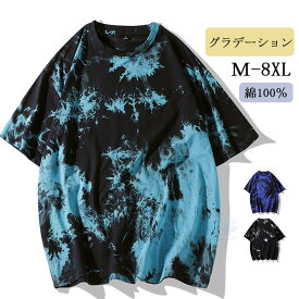 ビッグTシャツ メンズ Tシャツ 綿100％ レディース ビッグT おしゃれ 七分袖Tシャツ ゆったり 切り替え 大きいサイズ 夏