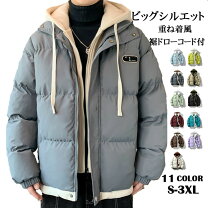 楽天市場】ダウンジャケット ビッグシルエットの通販