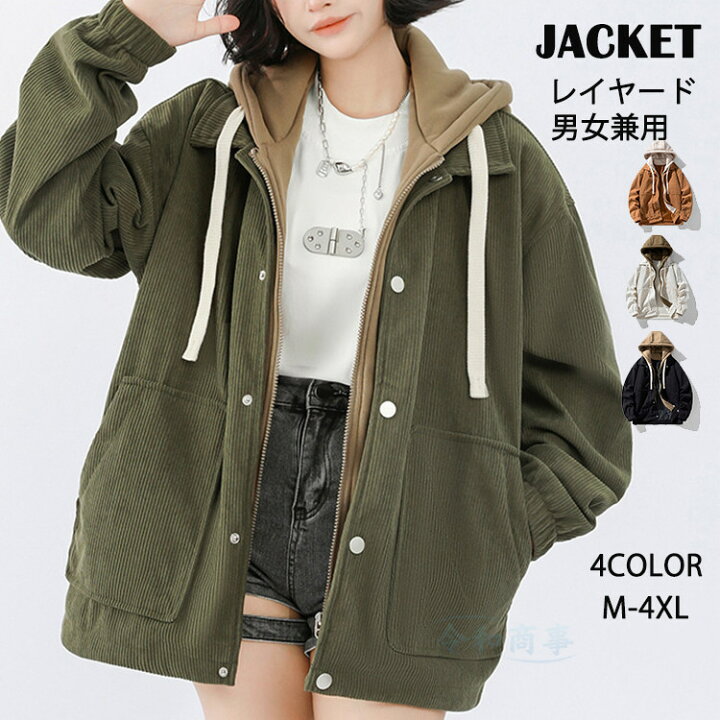 楽天市場】ジャケット メンズ レイヤード 重ね着風ジャケット フード 