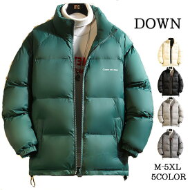 ダウンジャケット メンズ ダウン90％ ジャケット ダウン ふわふわ キルティングジャケット 保温 防風 暖かい 大きいサイズ 春冬服