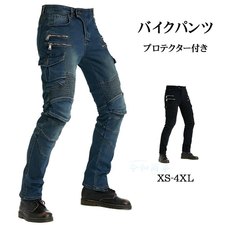 楽天市場】メンズバイクパンツ ライディングパンツ プロテクター 