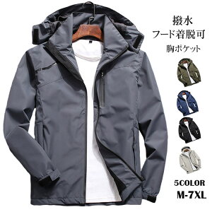 撥水 ウインドブレーカー メンズの人気商品 通販 価格比較 価格 Com