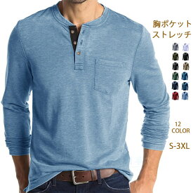 長袖tシャツ メンズ ビッグtシャツ 胸ポケット 襟ボダン ロンt ストレッチ ロングtシャツ インナーシャツ アメカジ ロゴt 春