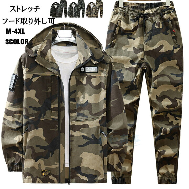 楽天市場】セットアップ メンズ 迷彩柄 上下セット 2点セット 作業服  