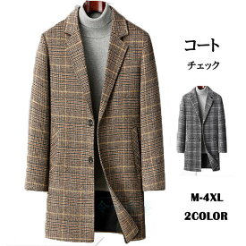 チェスターコート メンズ 綿入り カシミヤコート チェック ロングコート ウールコート ビジネスコート 春先 冬服 防寒着 通勤コート 紳士服