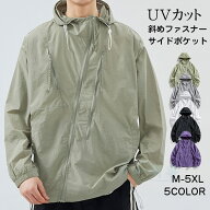 【在庫一掃●送料無料】ラッシュパーカー メンズ サマージャケット 薄手 ラッシュガード レディース 夏用…