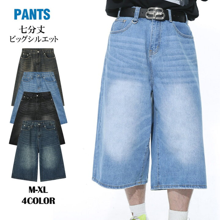 楽天市場】ジーンズ メンズ 七分丈 クロップドパンツ デニムパンツ  