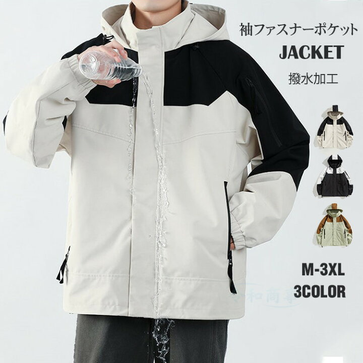 楽天市場】マウンテンパーカー メンズ 撥水 ジャケット レディース 