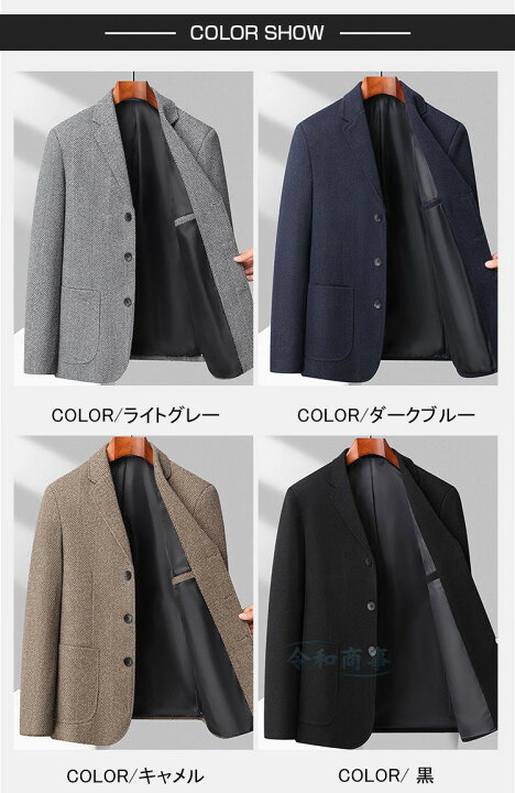 楽天市場】【1-3日で発送】テーラードジャケット メンズ ウール 結婚式 