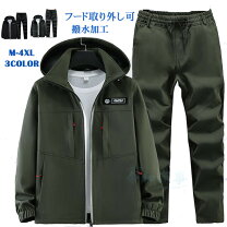 楽天市場】セットアップ メンズ 冬（作業着・作業服｜安全・保護用品 