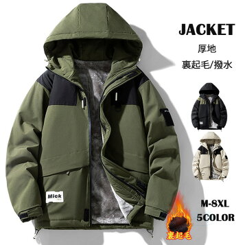 楽天市場】バンダナ柄 ダウン ジャケット ペイズリー柄 中綿ブルゾン 