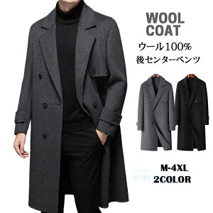 100% カシミア コート メンズ メンズチェスターコート | 通販・人気 