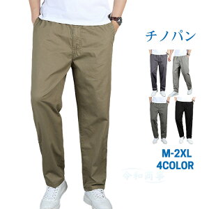 `mp Y 100 J[Spc Xg[g ȃpc Opc ~^[pc JWA 傫TCY t 