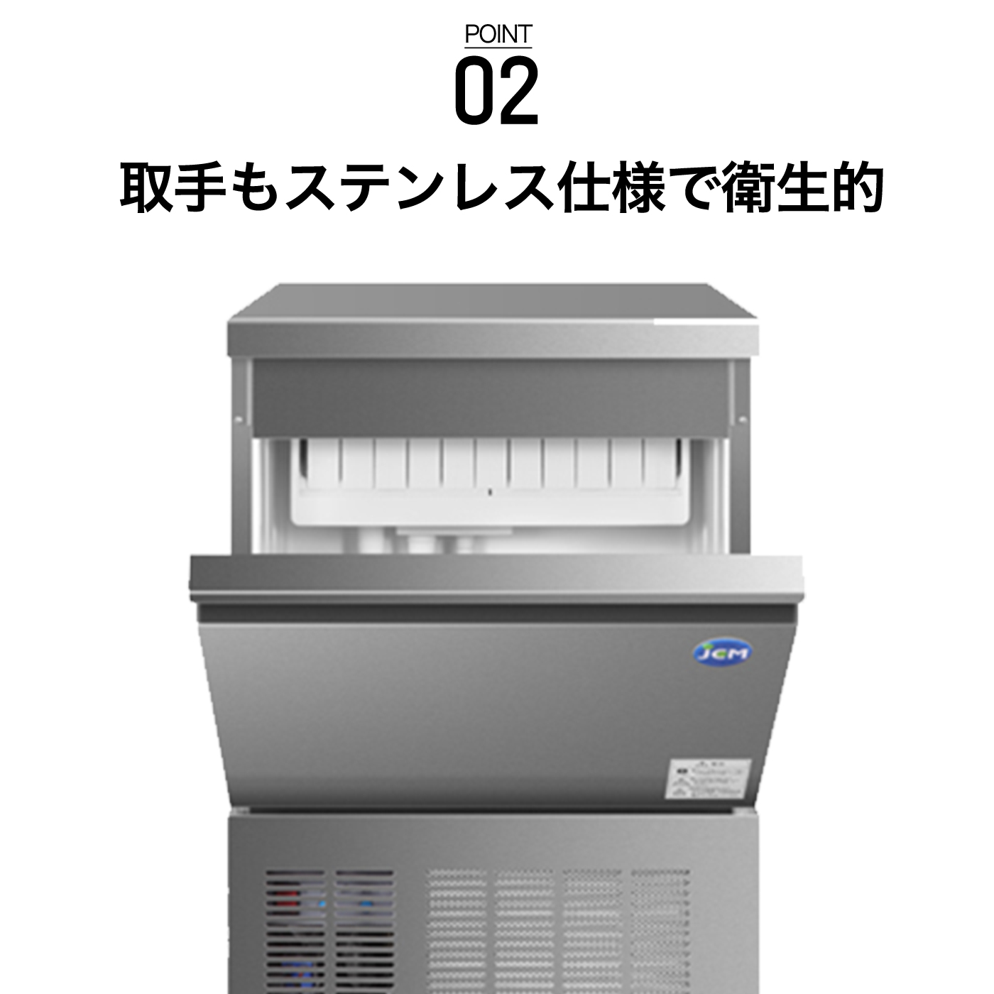 楽天市場】製氷機 業務用 JCMI-55 55kg 送料無料 新品 格安 厨房