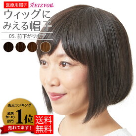 楽天市場 夏用 ウィッグの通販