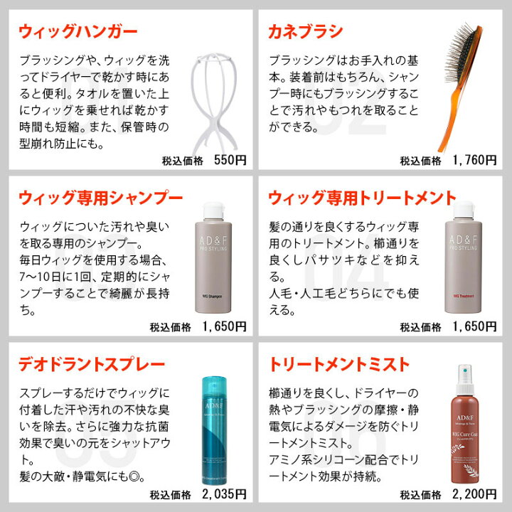楽天市場】ウィッグにみえる帽子 HAT-06 医療用ウィッグ 帽子ウィッグ 