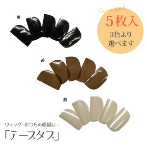 yNbN|XgzEBbOCp e[v^u 5 CEC ʃe[v ×pEBbO EBbO S YEfB[X wAs[Xp CctH